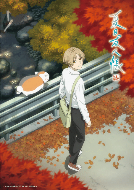 Natsume's Book Of Friends Season 7 Reveals New Trailer Previewing Theme Songs & Release Date