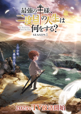 The Beginning After The End Gets Anime Adaptation For 2025; Trailer, Staff & Episode Count Revealed