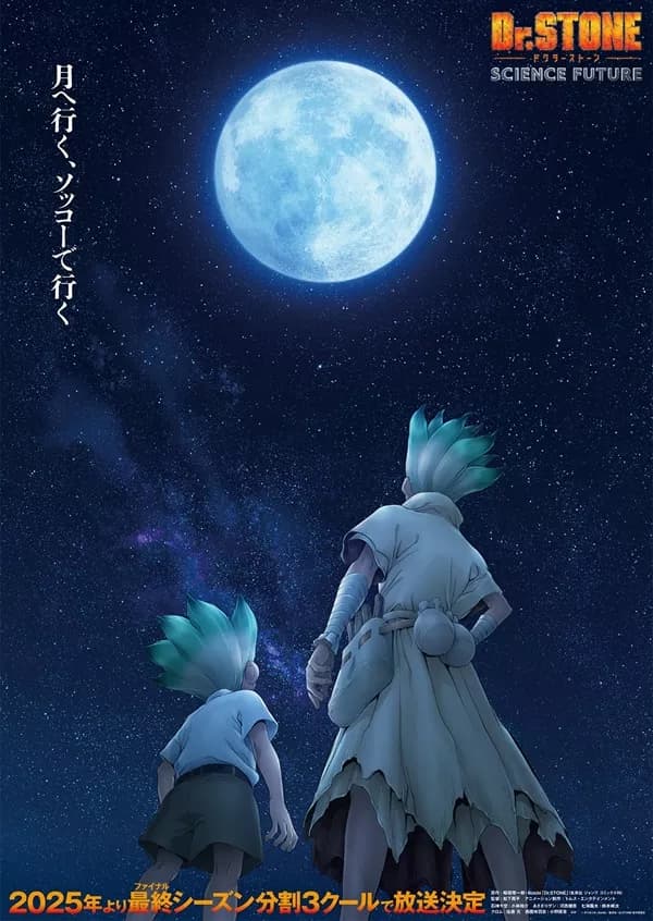 Dr. STONE Season 4's New PV Reveals January 2025 Premiere