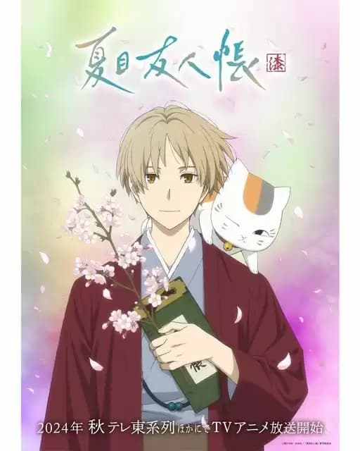 Natsume's Book Of Friends Season 7 English Dub Reveals Release Date & Cast