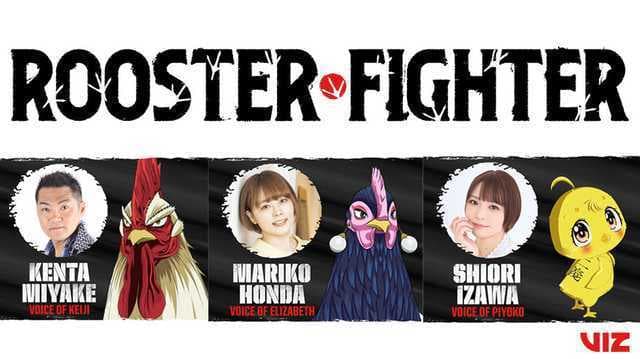 Rooster Fighter Anime Unveils Main Cast Members